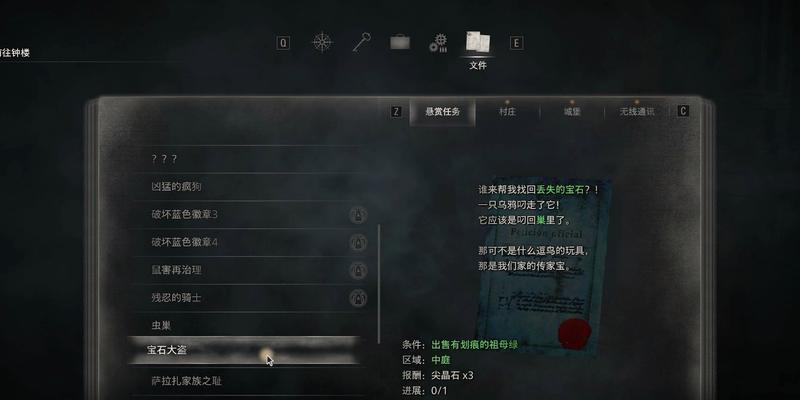 生化危机2重制版如何用小刀高效清理小僵尸？
