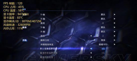 生化危机6PC版一闪操作如何实现？遇到问题怎么办？