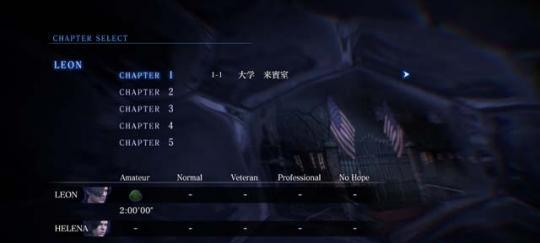 生化危机6pc联机教程怎么玩？遇到问题如何解决？