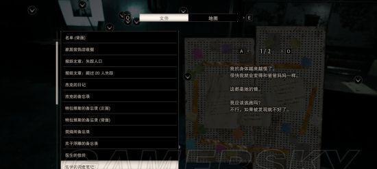 生化危机7杰克二阶段打法是什么？如何有效击败杰克二阶段？
