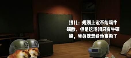 生化危机7金属狗头位置在哪？三个狗头如何获得？