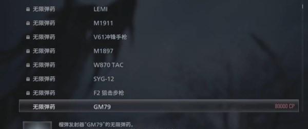 生化危机8如何扩充背包？背包扩充方法有哪些？