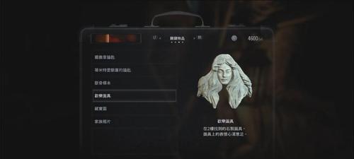 生化危机8食材使用方法是什么？全食谱一览能提供哪些帮助？
