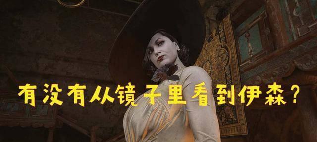 生化危机8无限子弹解锁方法详细步骤？