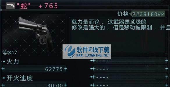 生化危机启示录2键盘操作指南？键位设置如何调整？
