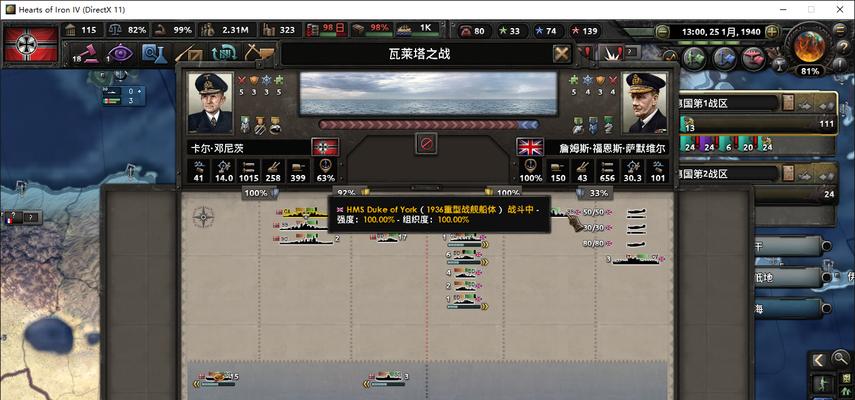 生命线第2天通关攻略解析？如何顺利通过第二天的挑战？
