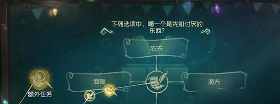 生命线第2天通关攻略解析？如何顺利通过第二天的挑战？
