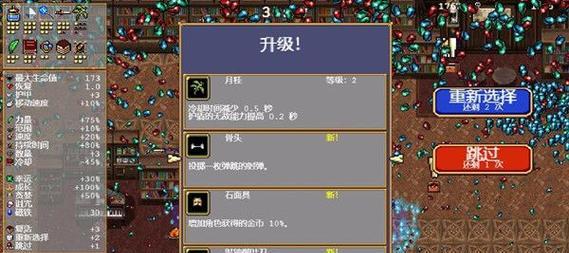 生命线第3天通关攻略解析？通关技巧有哪些？