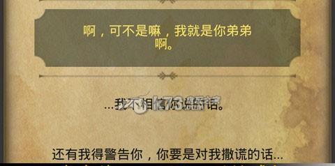 生命线通关技巧是什么？如何解析游戏攻略？