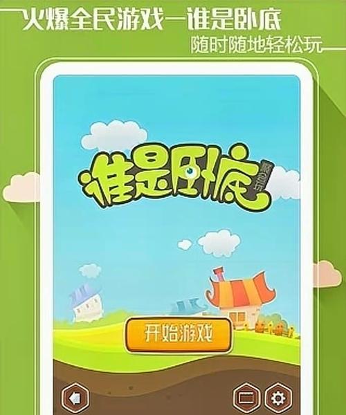 生日开始玩法技巧有哪些？生日开始环境介绍是什么？