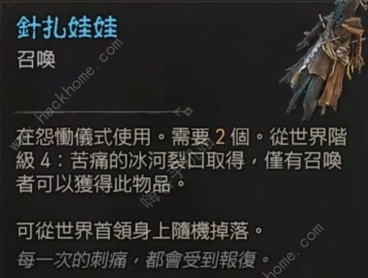 生死轮回魏隆boss打法是什么？如何有效击败魏隆？