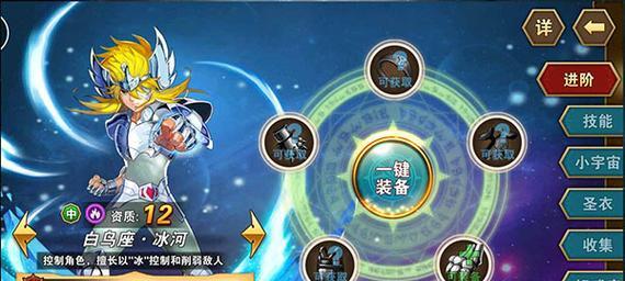 圣斗士星矢斗士之魂生存模式如何通关？生存战技巧有哪些？