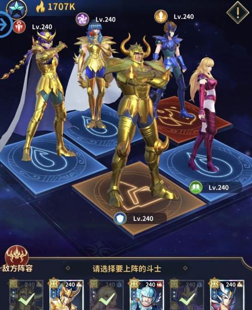 圣斗士星矢斗士之魂生存模式如何通关？生存战技巧有哪些？