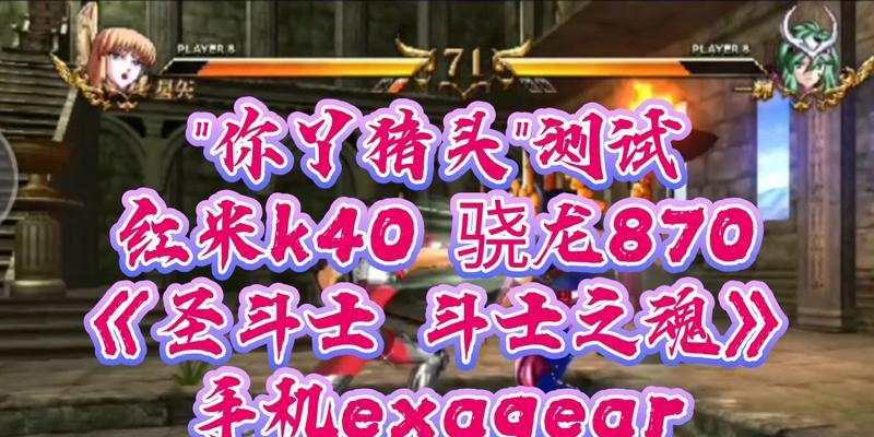 圣斗士星矢斗士之魂怎么出招？出招表详细解析是什么？