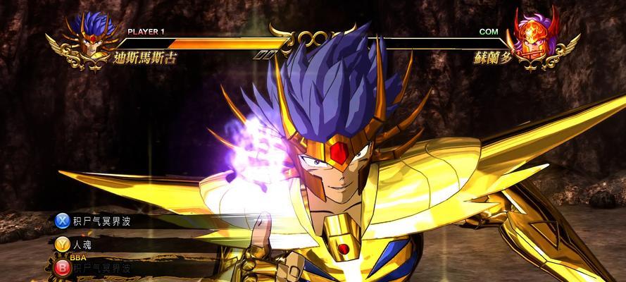 圣斗士星矢斗士之魂海魔女生存战怎么过？详细攻略解析！