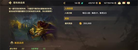 圣歌机器坦克副本快速通关打法攻略是什么？