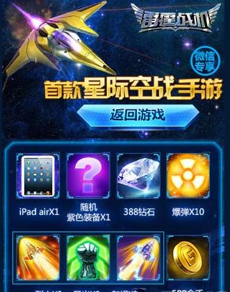 圣歌据点战怎么玩？详细玩法与奖励介绍是什么？
