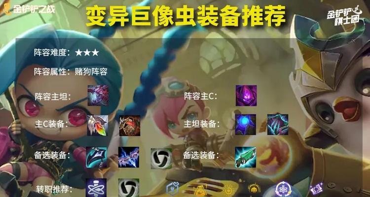 圣歌巨像机甲巨像号怎么玩？武器及玩法攻略是什么？