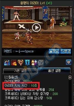 圣歌五大属性分类有哪些？各属性效果如何体现？