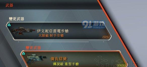 圣歌游侠后期装备搭配大师级配装的技巧是什么？