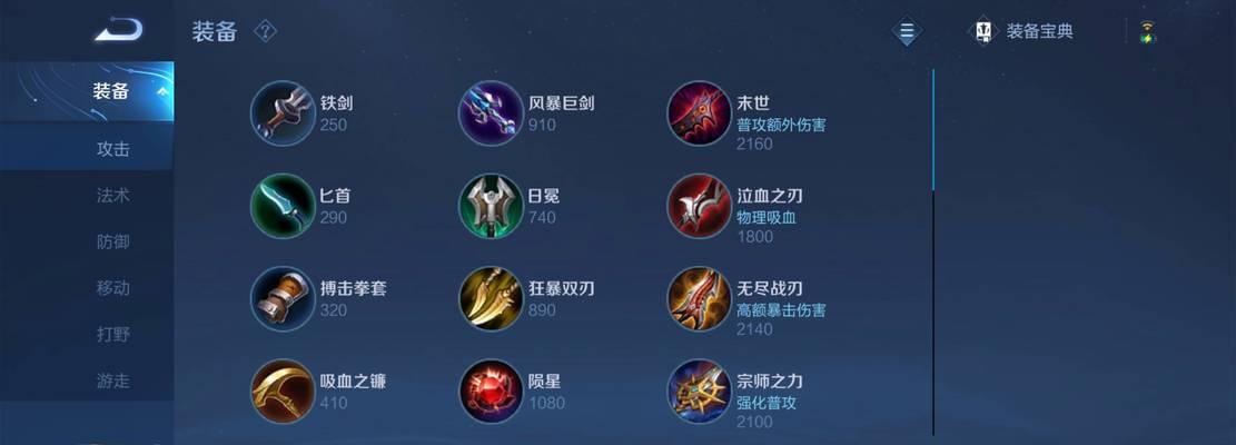 圣歌游侠连招技巧如何搭配才算合理？掌握连招搭配的正确方法是什么？