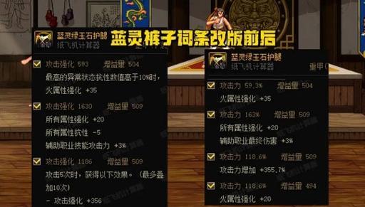 圣歌游侠连招技巧如何搭配才算合理？掌握连招搭配的正确方法是什么？