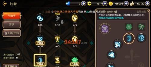 圣歌游侠连招技巧有哪些？连击系统如何提升战斗效果？