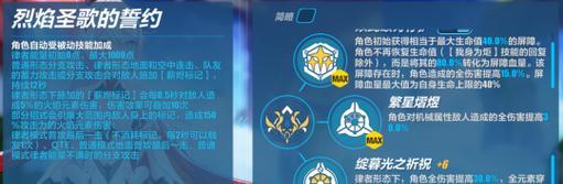 圣歌游侠回血技巧全解析？如何实现无限回血？