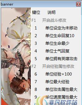 圣女战旗升级快方法是什么？防御关卡练级技巧有哪些？