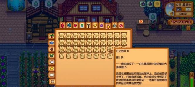 圣域3联机ID名字更改方法是什么？遇到问题如何解决？