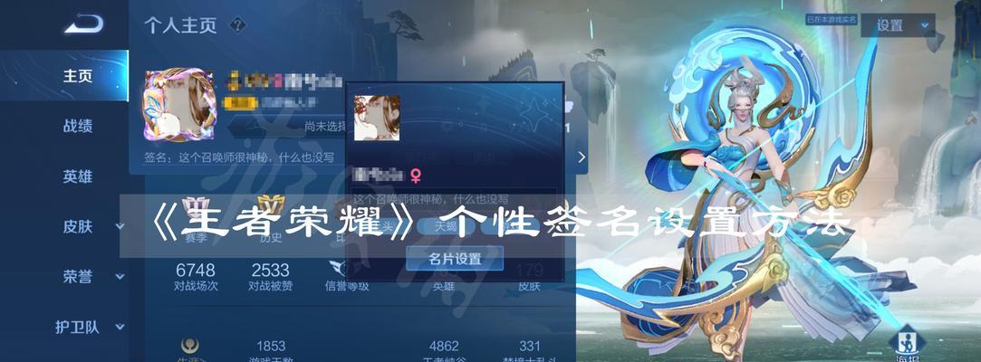 圣域3联机ID名字更改方法是什么？遇到问题如何解决？