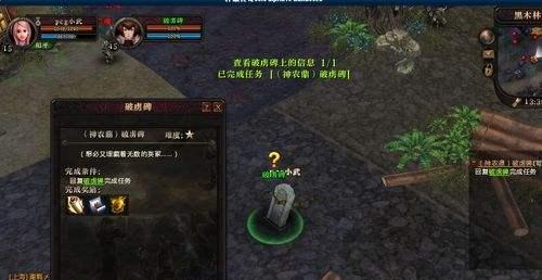 师父美术馆BOSS黑木打法攻略是什么？如何有效应对？