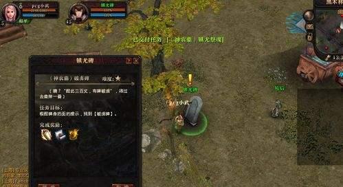 师父美术馆BOSS黑木打法攻略是什么？如何有效应对？