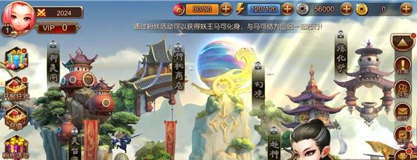 师父有妖气阵容搭配攻略？如何打造最强团队？