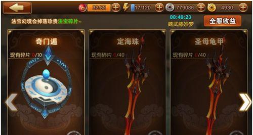 师父有妖气阵容搭配攻略？如何打造最强团队？