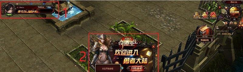 失落城堡特殊道具药水效果详解？如何使用？