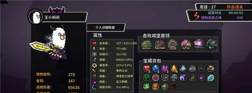 失落城堡怎么加点？加点策略有哪些？