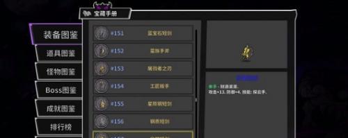 失落城堡全武器技能属性详解？武器特点介绍有哪些常见问题？
