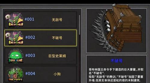 失落城堡开局推荐武器是什么？如何选择最佳武器？