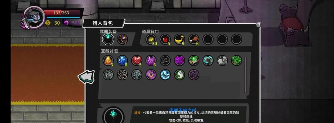 失落城堡最强武器是什么？如何获得最强武器？