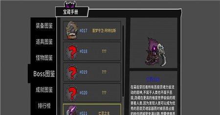 失落城堡快速升级方法是什么？攻略解析有哪些要点？