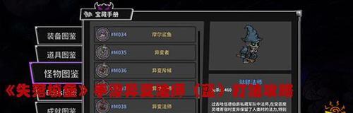 失落城堡怎么练级？快速练级攻略有哪些？