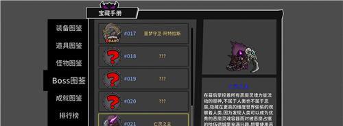 失落城堡怎么玩？各难度玩法解析是什么？