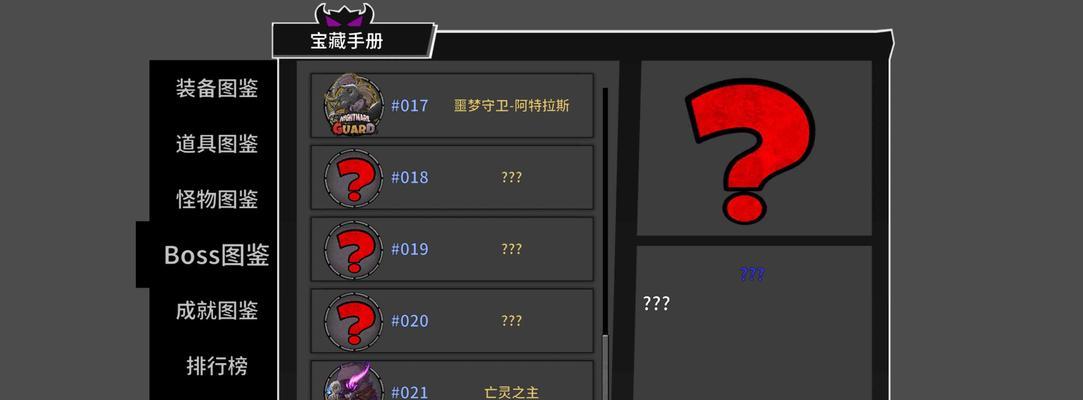 失落城堡怎么玩？各难度玩法解析是什么？