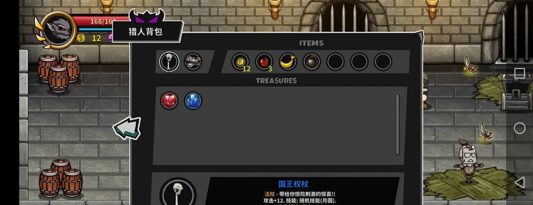 失落城堡珍贵道具如何获取？获取方法有哪些？