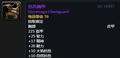 失落的方舟暗影之塔48层通关方法是什么？如何快速通过塔楼？
