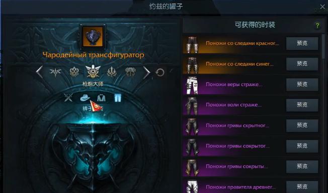 失落的方舟黑狂战怎么玩？流派玩法指南有哪些？