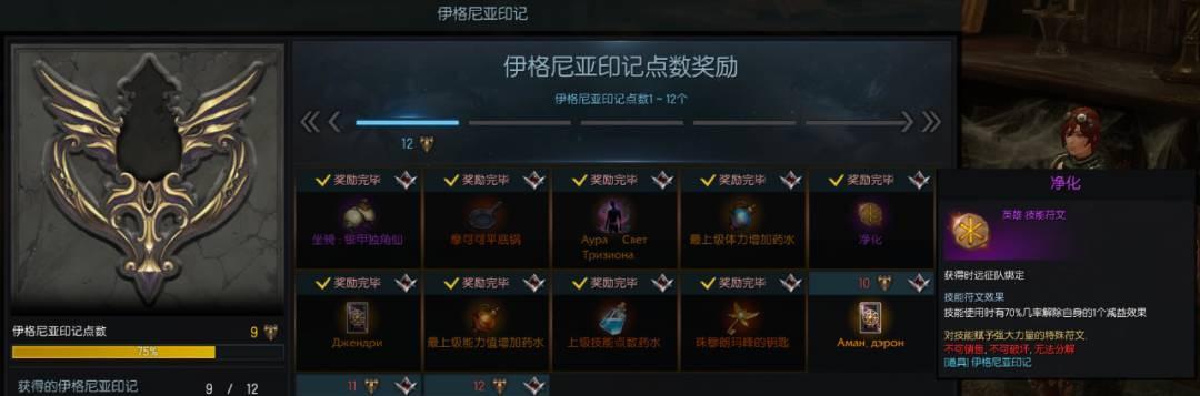 失落的方舟女巫怎么样？流派玩法有哪些特点？