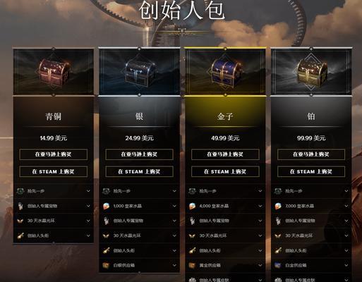 失落的方舟如何快速升级？升级攻略有哪些要点？