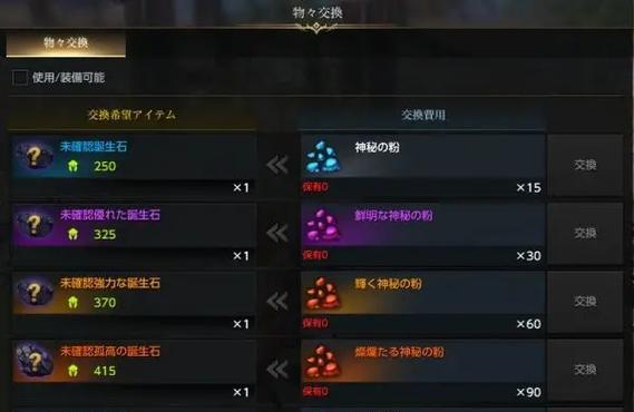 失落的方舟直升券领取流程是怎样的？领取后如何使用？